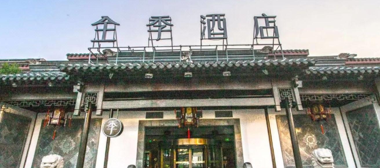 Ji Hotel Suzhou Guanqian Street Dış mekan fotoğraf