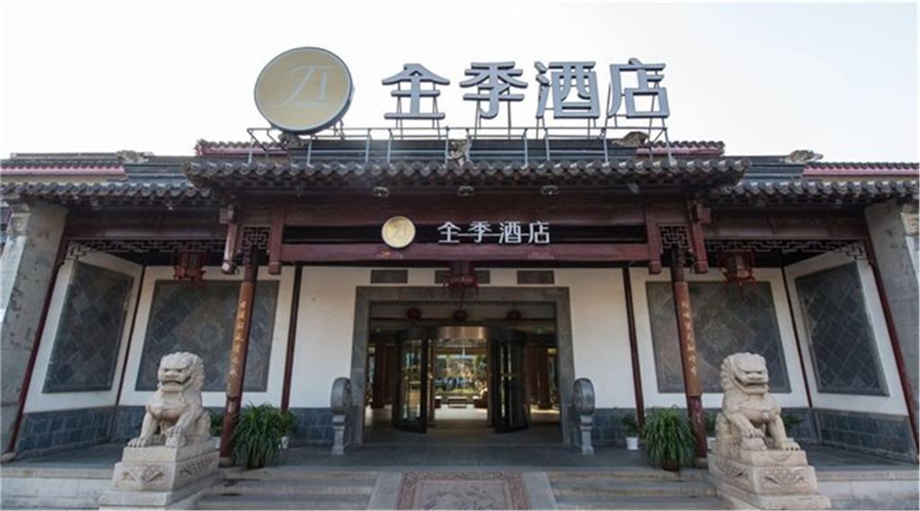 Ji Hotel Suzhou Guanqian Street Dış mekan fotoğraf