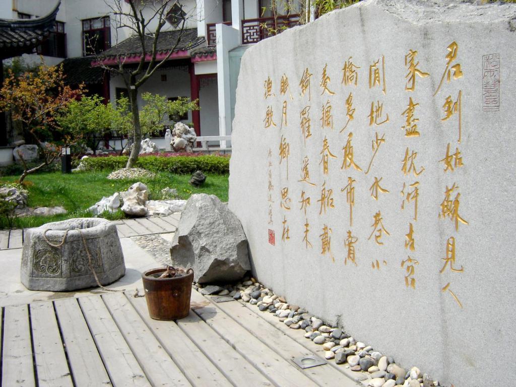 Ji Hotel Suzhou Guanqian Street Dış mekan fotoğraf
